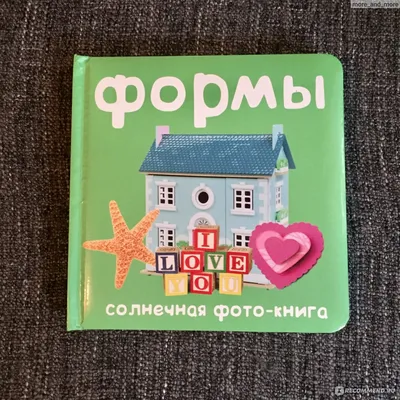 Изысканные моменты: фотография Елены Осиповой
