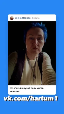 4K фото Елены Пановой: погрузитесь в ее мир с невероятной четкостью