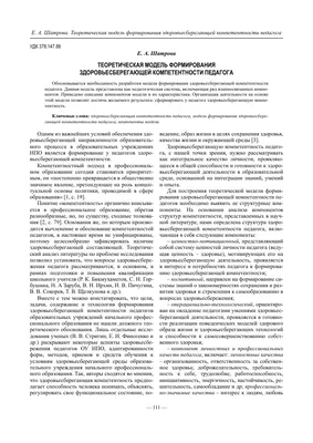 Фото Елены Шатровой: улыбка счастья на кинопремьере
