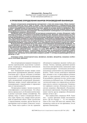 Full HD изображения Елены Шатровой: детали, которые захватывают взгляд