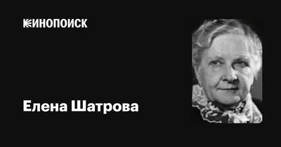 Чарующие фото Елены Шатровой: выбирайте загрузку в JPG, PNG или WebP