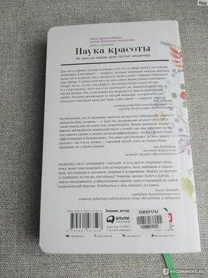 Фото Елены Шатровой для Android и iOS: обои, которые покорят сердца пользователей