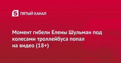 Фотографии Елены Шульман для рабочего стола