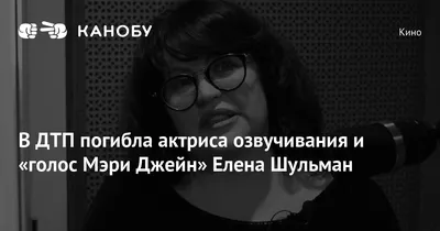 Качественные фотографии Елены Шульман в формате PNG