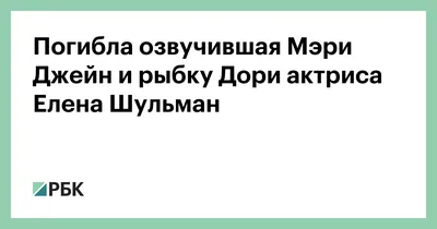 Фото Елены Шульман в HD качестве: запечатленная элегантность