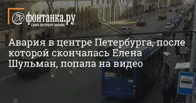 Искусство с Еленой Шульман: душа на фотографии