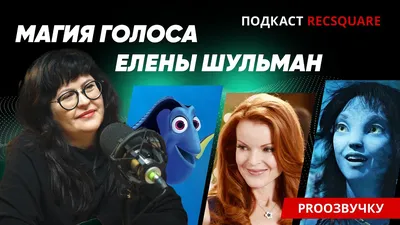Фото Елены Шульман для Android: красота по ту сторону экрана