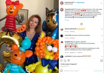 Обои на телефон с Еленой Захаровой: вдохновение на каждом экране