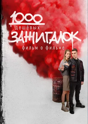 HD фото Елизаветы Кононовой для рабочего стола