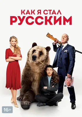 Уникальное изображение Елизаветы Кононовой на фоне города