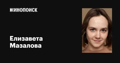 Потрясающие снимки Елизаветы Мазаловой в формате WebP