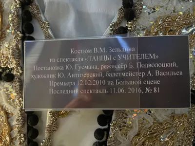 Фото Елизаветы Мазаловой для Mac: элегантность и стиль на вашем рабочем столе