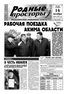 Сияющая звезда Ева Ганту в красивых кадрах