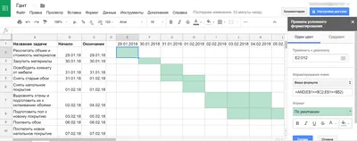 Рисунок Евы Ганту в формате webp