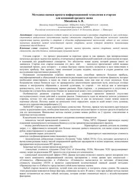 Уникальные рисунки Евы Ганту на Вашем экране