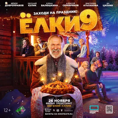 Рисунки и арт с Евгением Куликом