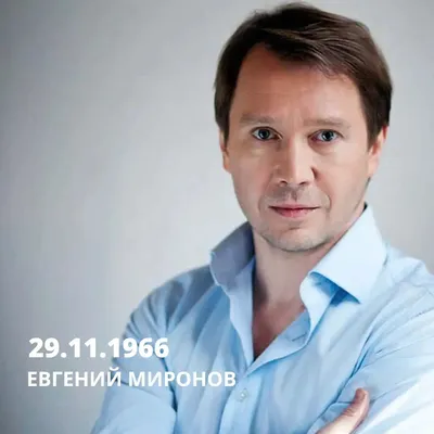 Фото звезды театра и кино: великолепные снимки Евгения Миронова в разных форматах