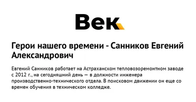 Неповторимый стиль Евгения Санникова на фото