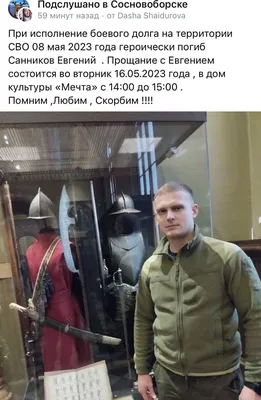 Истинный талант в каждой фотографии - Евгений Санников