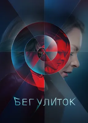 Прекрасные фоны с Евгением Санниковым на фото