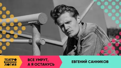 Фотографии Евгения Санникова в формате jpg