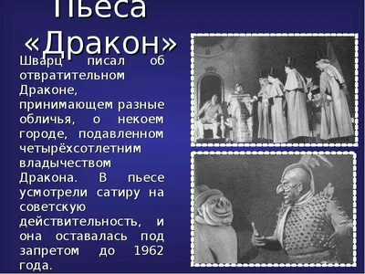 Фотка Евгения Шварца: неповторимый актерской талант
