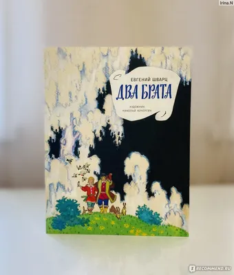 WebP фото Евгения Шварца: идеальное сочетание качества и размера файла