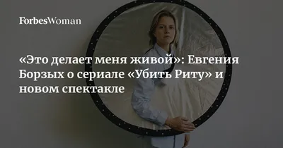 Динамичные гифки с Евгенией Борзых