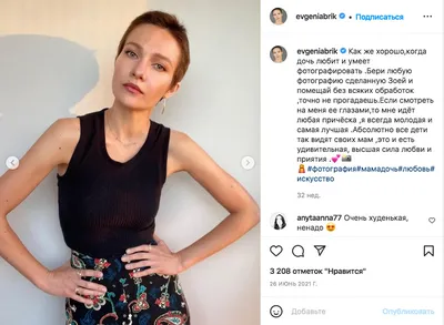 Чудесные фотографии Евгения Брик для скачивания. Бесплатно, в хорошем качестве.