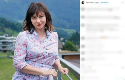 Фото звезды кино Евгении Добровольской: бесплатная загрузка