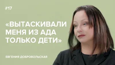 Фотографии Евгении Добровольской - наслаждение для глаз