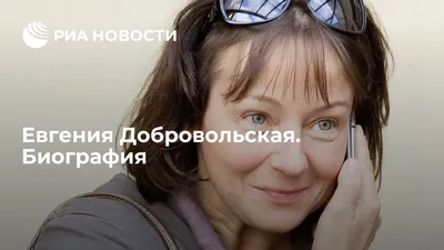 Full HD изображения Евгении Добровольской - погрузитесь в глубину красоты