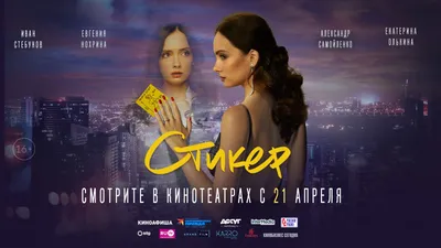 Скачать фотографию Евгении Нохриной в Full HD