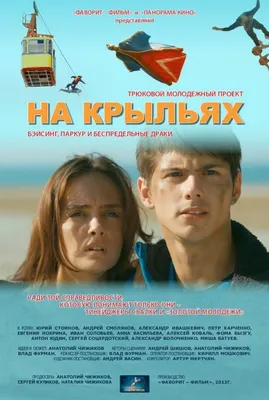 Арт-фотографии Евгении Нохриной: Full HD разрешение