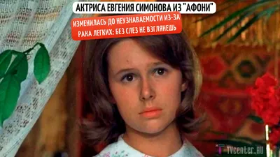 JPG фото Евгении Симоновой: популярный формат для быстрой загрузки и просмотра