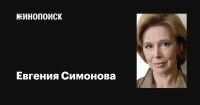 Красивые обои на телефон с Евгенией Симоновой в HD качестве.