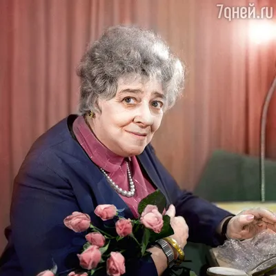 Фаина Раневская: фотографии в форматах JPG, PNG, WebP
