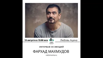 Пронзительный взгляд Фархада Махмудова на фотографиях