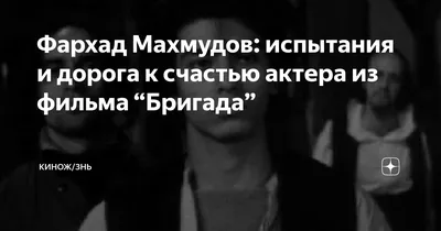 Фотография Фархада Махмудова: лучшая картинка для рабочего стола