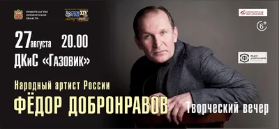 Фёдор Добронравов: Загадочный фон для вашего рабочего стола.