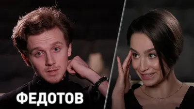 Внутренний мир актёра: отражение на фото Фёдора Федотова
