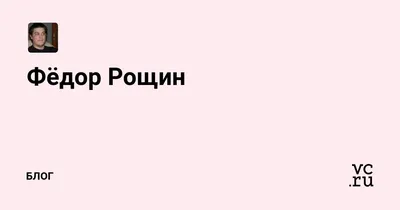 Очарование и великолепие: эпохальные фотографии Фёдора Рощина (фото)