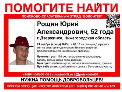 Обои на телефон с Фёдором Рощиным в webp формате