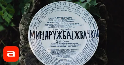 Красочные обои на рабочий стол с Фёдором Рощином