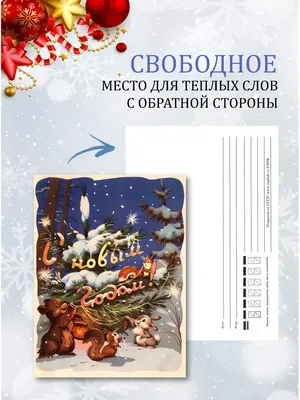 ☆Всего самого наилучшего в Новом году!☆•°˜ ~ Открытка (плейкаст)