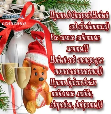 Гифки - С Новым Годом! (50 фото)