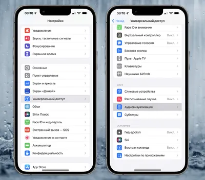В вашем iPhone есть специальные звуки, чтобы сосредоточиться или уснуть.  Как включить дождь, океан и белый шум