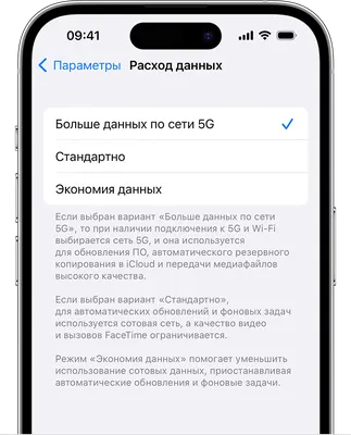 Скачать обои для iPhone с iOS 14