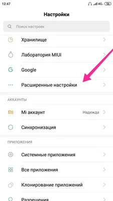Как ограничить фоновые данные для приложений на Samsung Galaxy? | Samsung RU