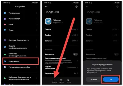 Chrome на Android выгрузит фоновые вкладки через 5 минут бездействия